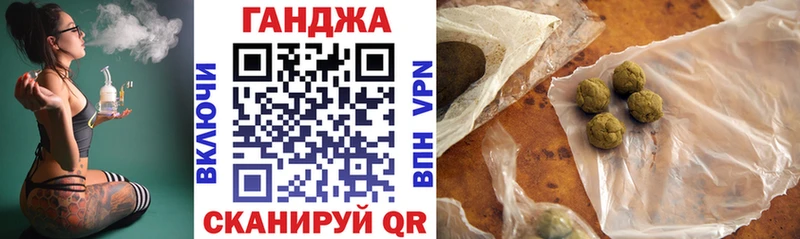 Наркота Тобольск ГАШ  Бошки Шишки  Галлюциногенные грибы  МЕФ  КОКАИН 