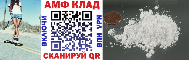 гидра маркетплейс  Тобольск  АМФ Premium 