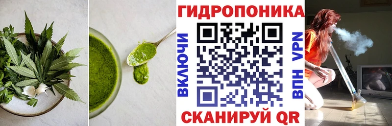Еда ТГК марихуана  маркетплейс формула  Тобольск 