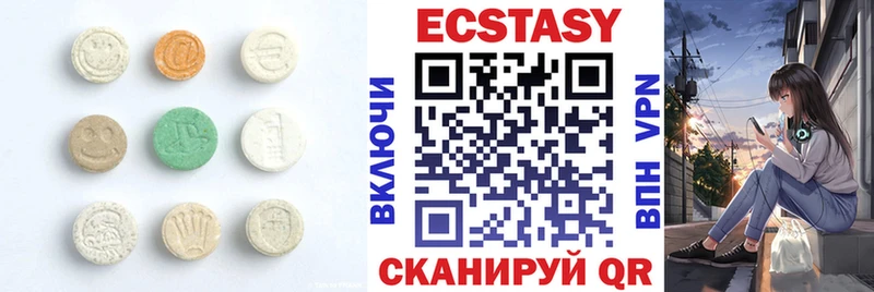 даркнет формула  наркошоп  кракен зеркало  Тобольск  Ecstasy 280мг 
