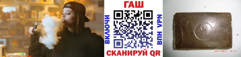 ГАШ Ice-O-Lator  гидра ССЫЛКА  Тобольск  что такое  