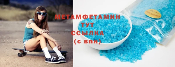 альфа пвп VHQ Бронницы