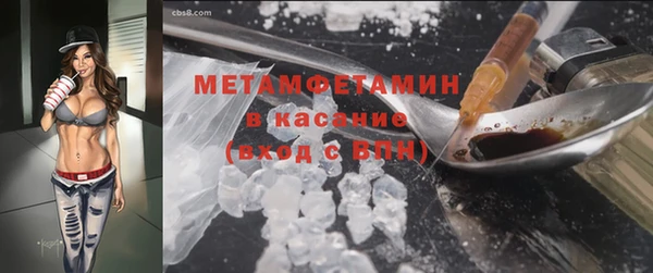ешки Бородино