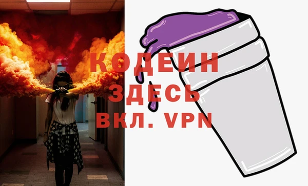 альфа пвп VHQ Бронницы