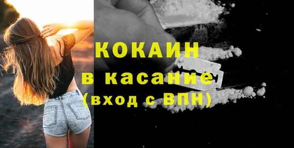 меф Бугульма