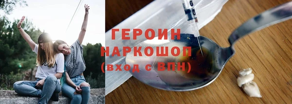 альфа пвп VHQ Бронницы