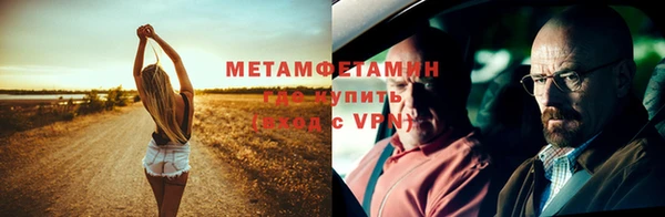синтетический гашиш Покровск