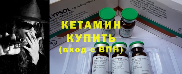 меф Бугульма