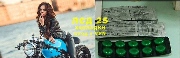 меф Бугульма