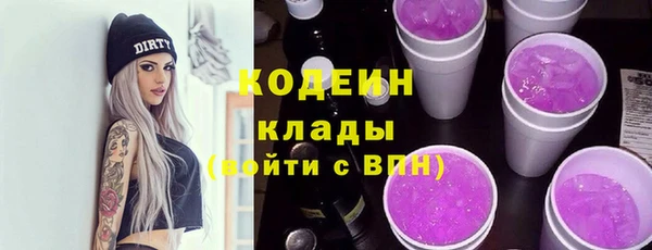 альфа пвп VHQ Бронницы
