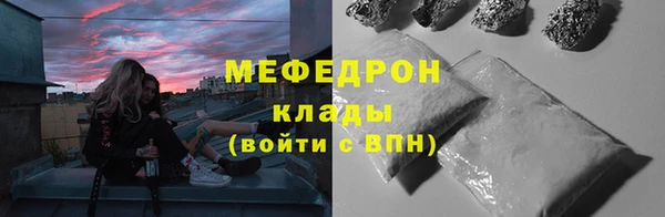 альфа пвп VHQ Бронницы