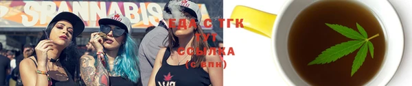 альфа пвп VHQ Бронницы
