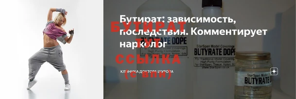 меф Бугульма