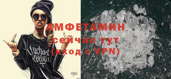 альфа пвп VHQ Бронницы