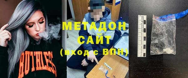 меф Бугульма