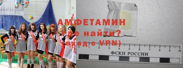 альфа пвп VHQ Бронницы