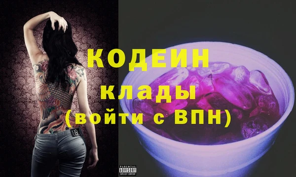 меф Бугульма