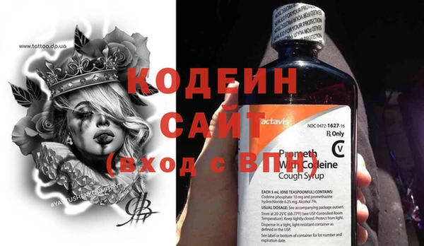 альфа пвп VHQ Бронницы