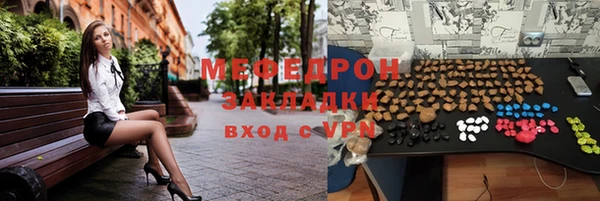 альфа пвп VHQ Бронницы