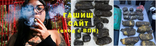 альфа пвп VHQ Бронницы