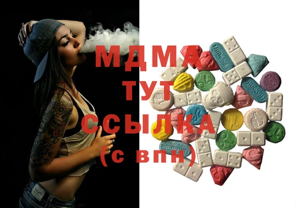 меф Бугульма