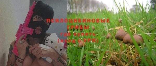 меф Бугульма
