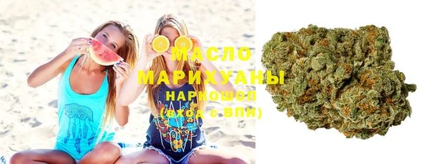 альфа пвп VHQ Бронницы