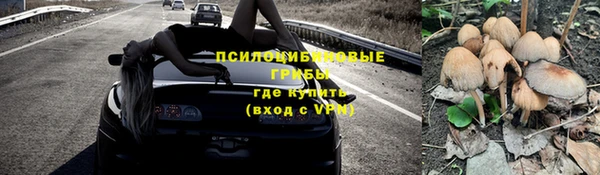 альфа пвп VHQ Бронницы