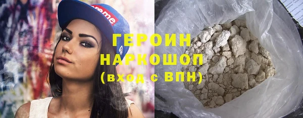 ешки Бородино