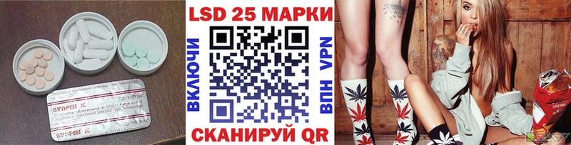 blacksprut онион  Тобольск  LSD-25 экстази кислота 