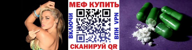 купить наркотик  Тобольск  Меф VHQ 
