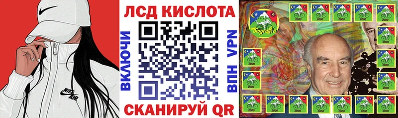 Марки 25I-NBOMe 1,8мг  Тобольск 